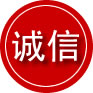 樊城区诚信救援服务