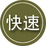 樊城区24小时道路救援