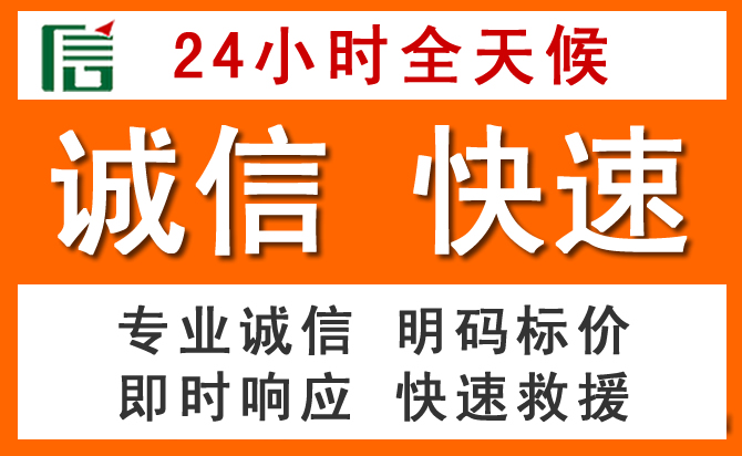 如何制定合理价格策略缓解樊城区道路救援售后压力