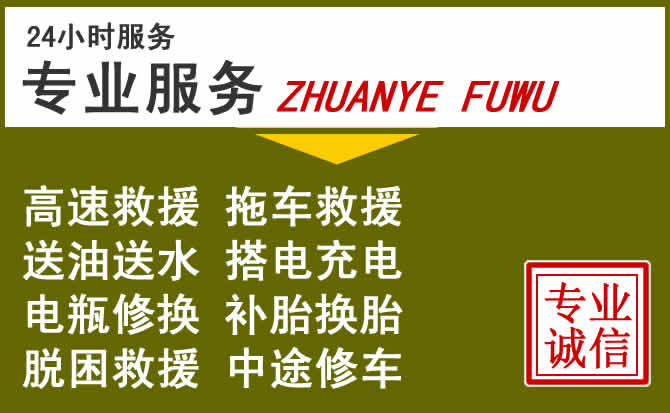 新能源汽车保有量攀升，樊城区道路救援行业未来发展新趋势解析