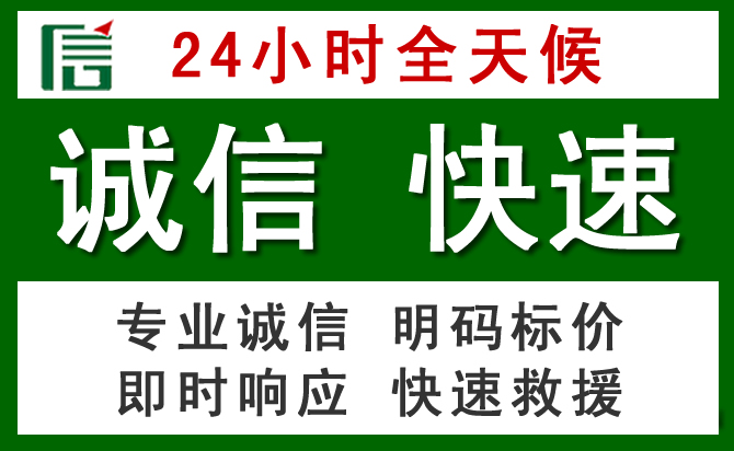 樊城区道路救援 樊城区汽车救援